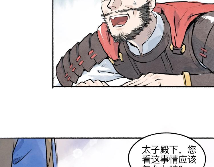 第9回 玲珑七窍24