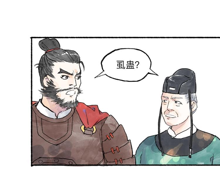 第8回 大海无量128