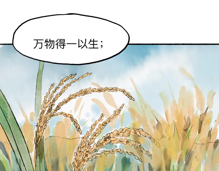 第10回 太子拜师107