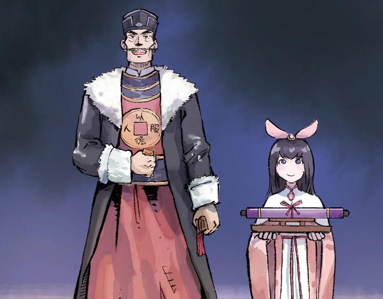 第14回 师示之谜80