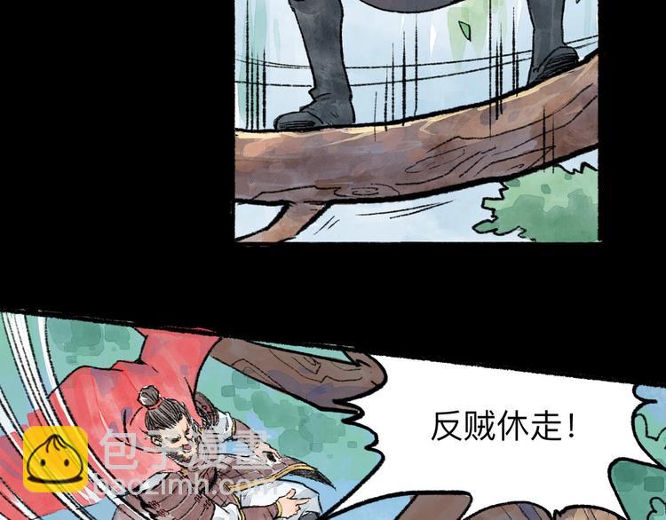 第7回 戏里戏外106
