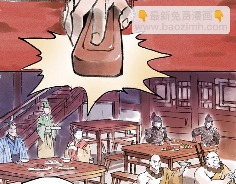 第1回 东京酒馆13