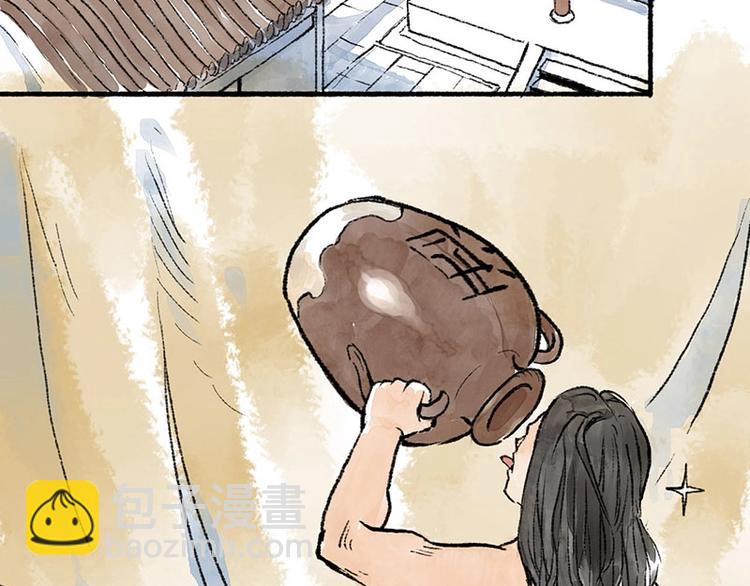 第6回 请君入裈15