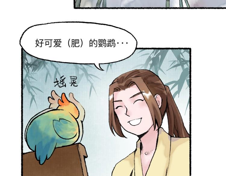 第16回 大快朵颐155
