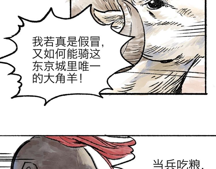 第1回 东京酒馆125