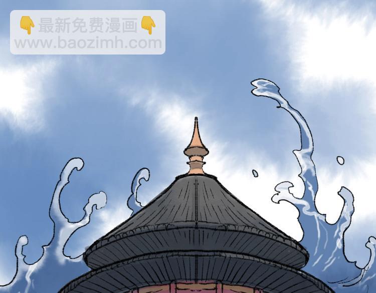 第18回 三个金人143