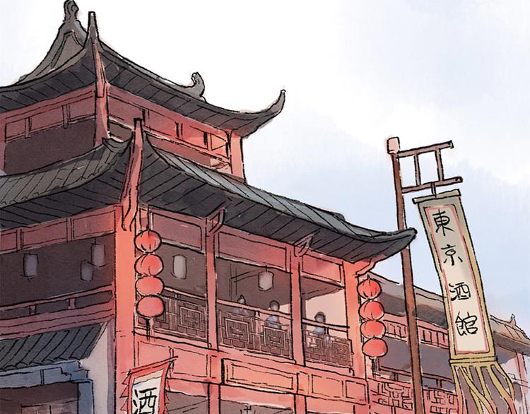 第1回 东京酒馆9