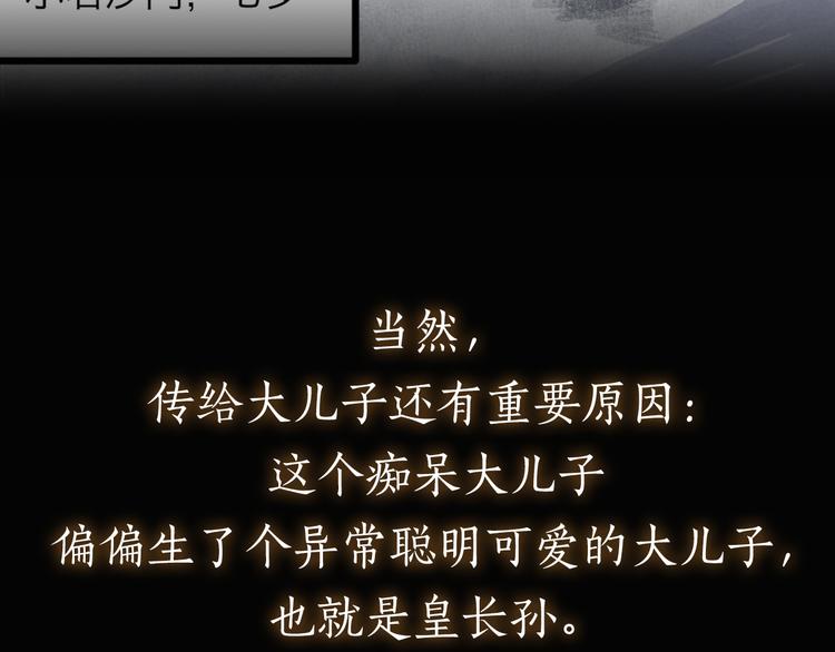 序章 披荆斩棘，逃出生天！29