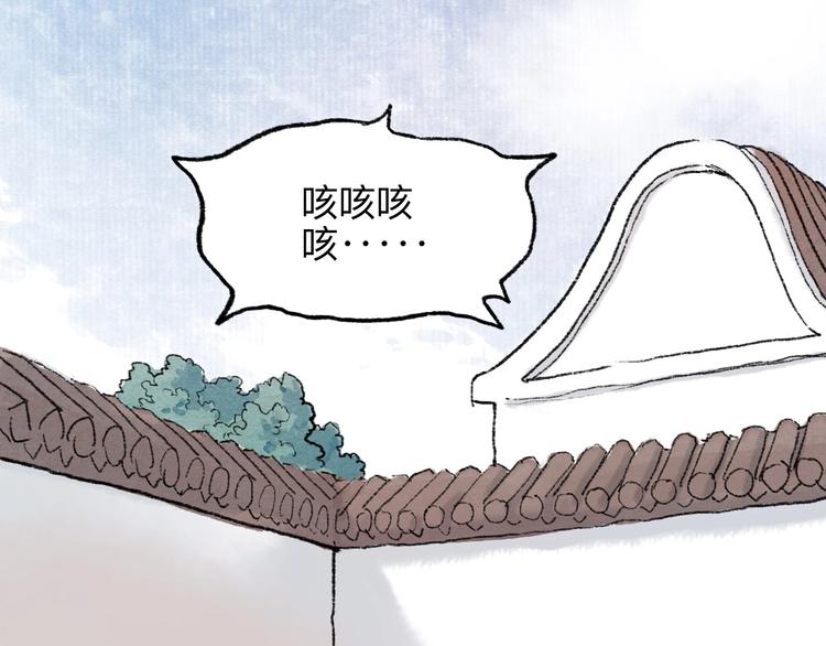 第9回 玲珑七窍35