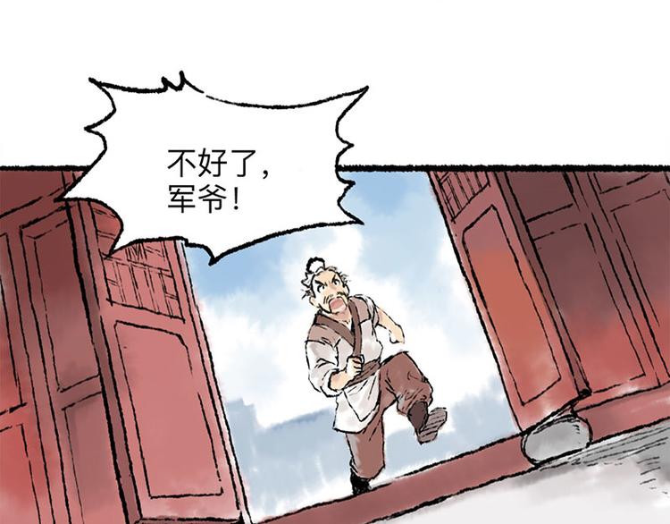 第1回 东京酒馆65