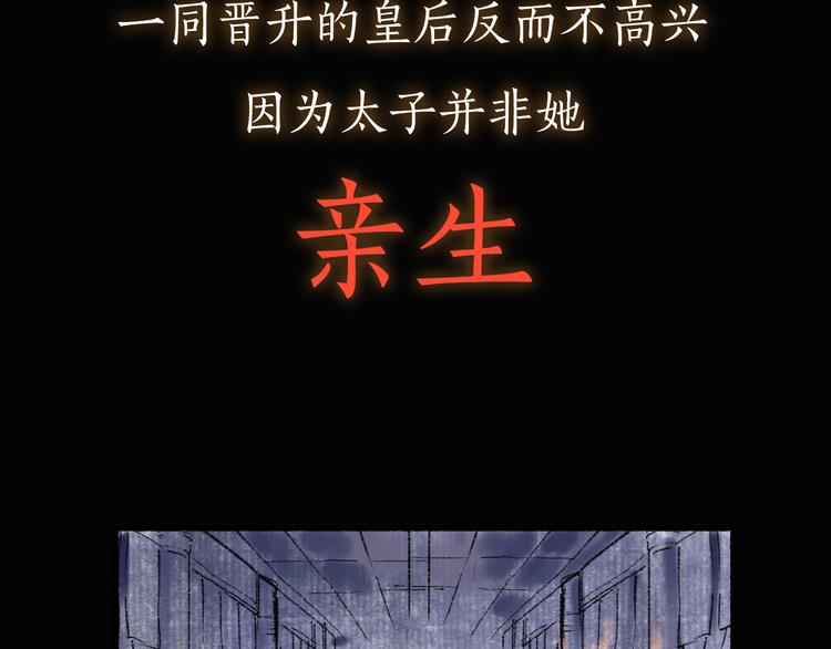 序章 披荆斩棘，逃出生天！45