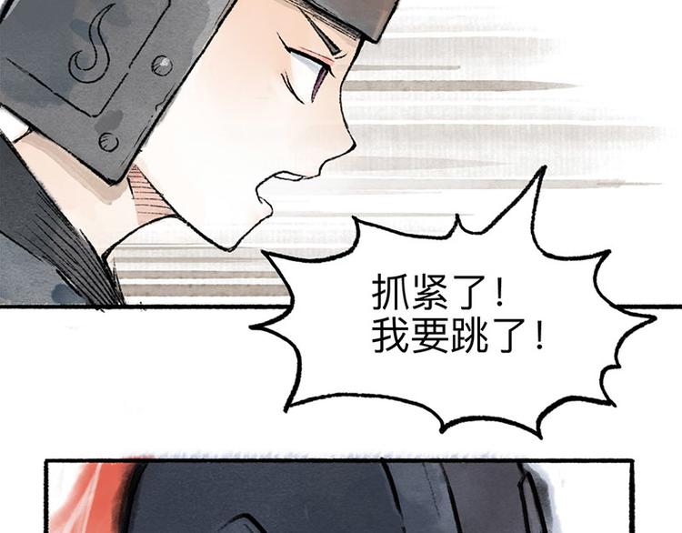 第1回 东京酒馆159