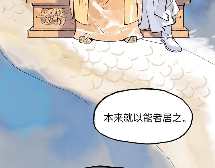 第18回 三个金人125