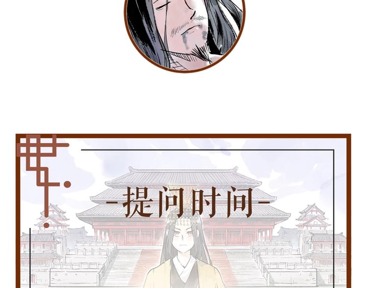 第10回 太子拜师165