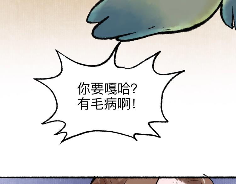 第17回 穿林打叶52