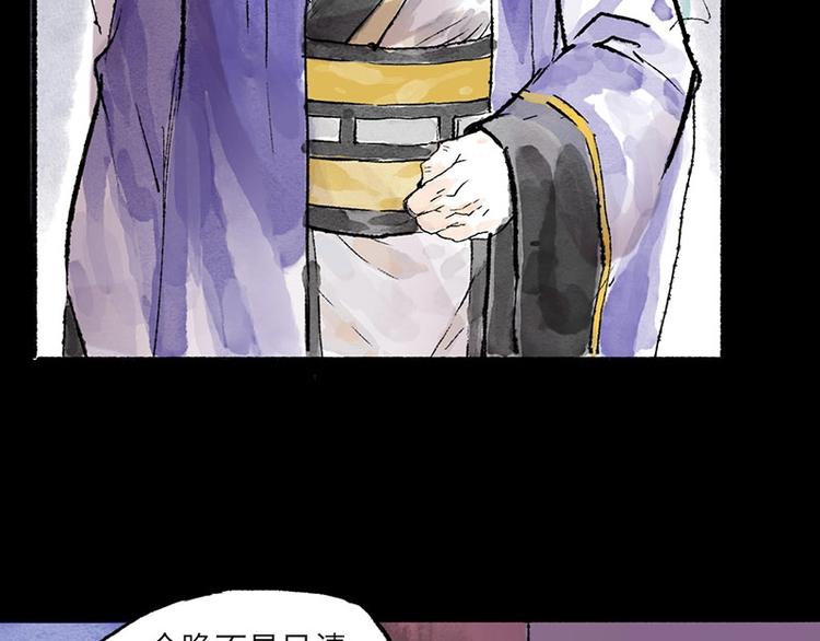 第6回 请君入裈92
