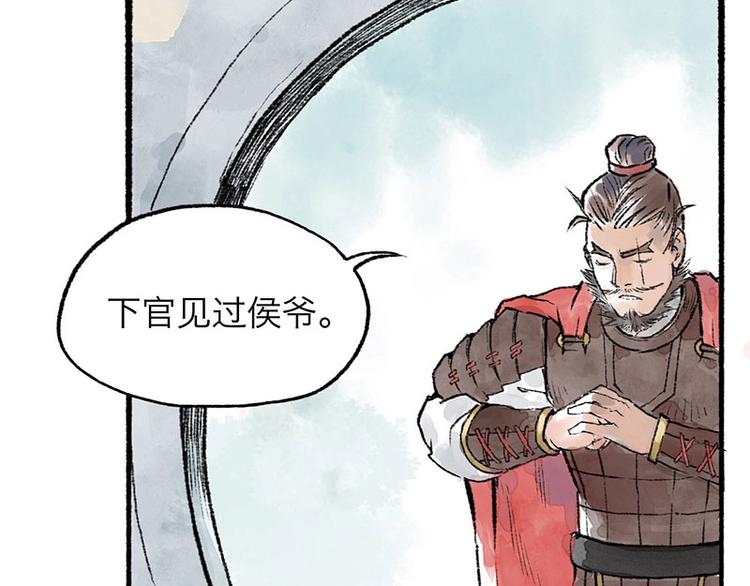 第6回 请君入裈20