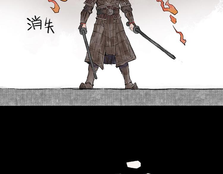 第2回 暗金悬赏68