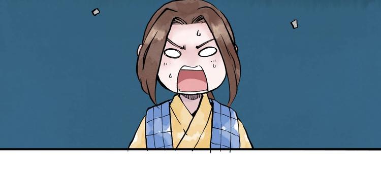第14回 师示之谜41