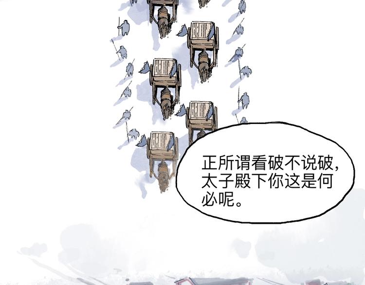 第18回 三个金人117
