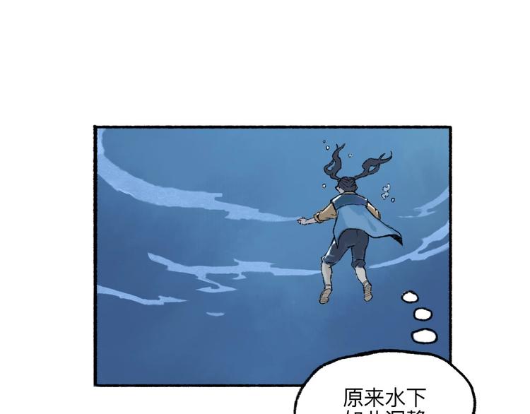 第8回 大海无量110