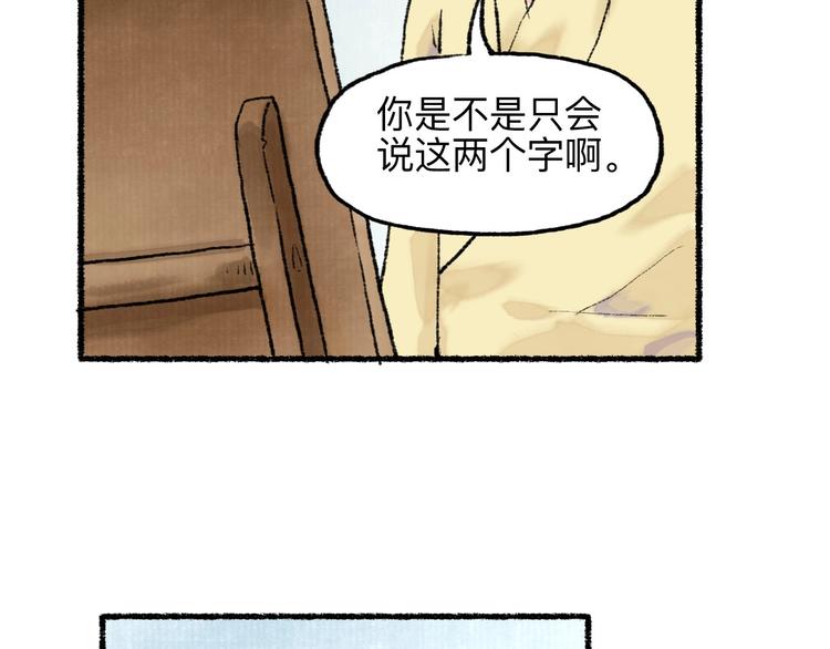 第16回 大快朵颐156