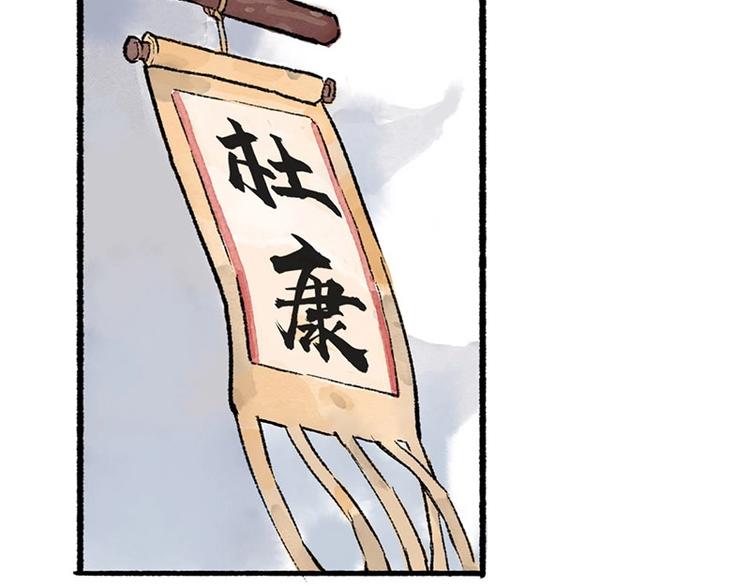 第5回 少林真相31