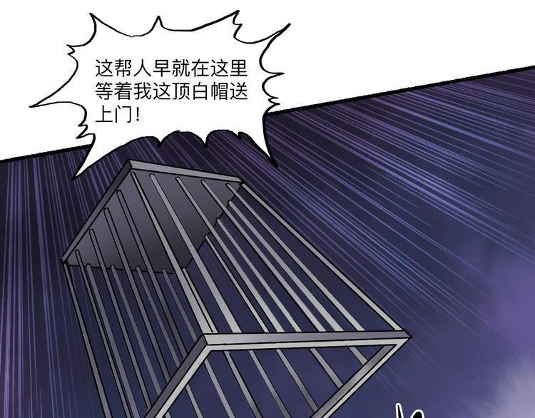 第15回 图穷匕见13