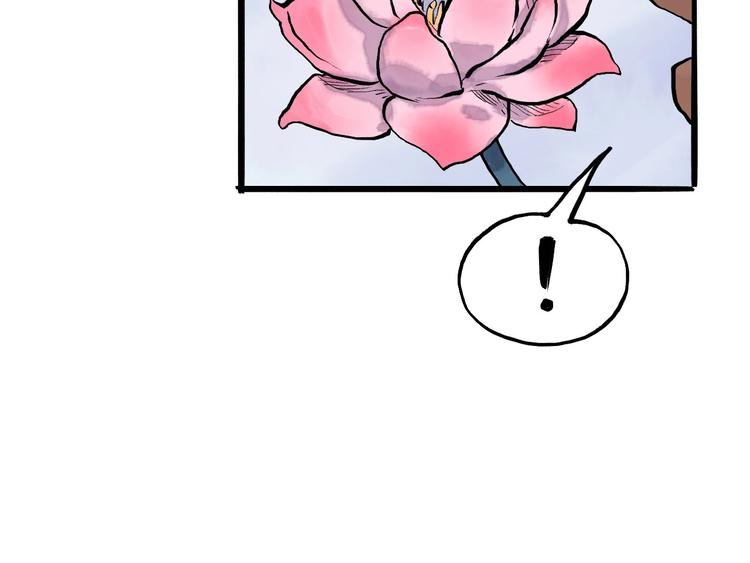 第14回 师示之谜57