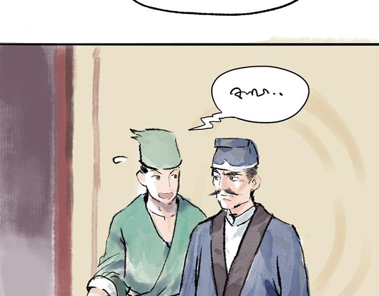 第1回 东京酒馆38