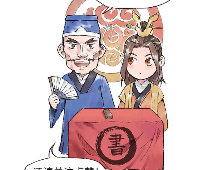 第8回 大海无量142