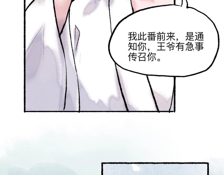 第18回 三个金人13