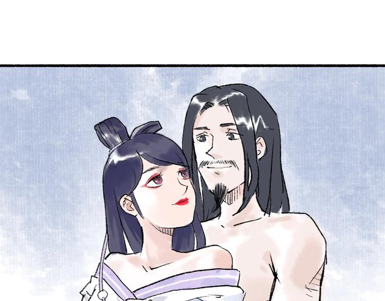 第8回 大海无量43