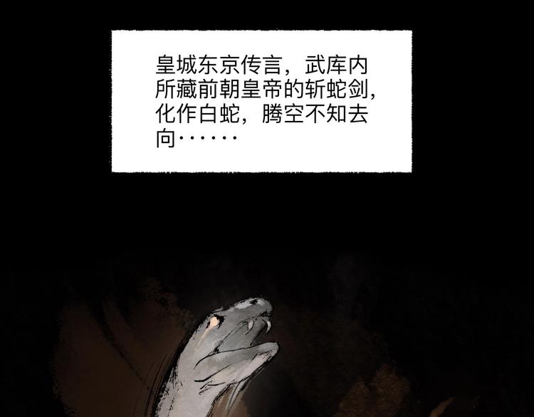 第10回 太子拜师133