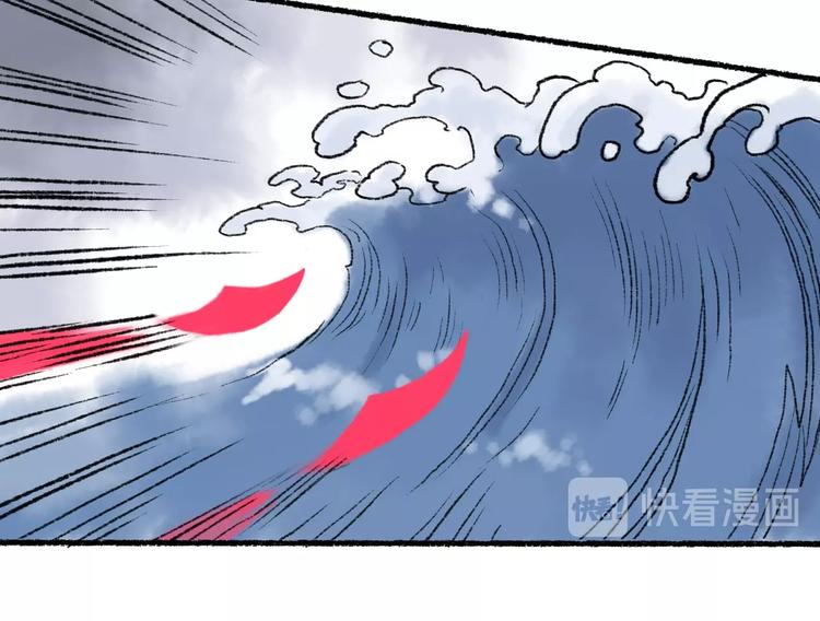 第8回 大海无量96