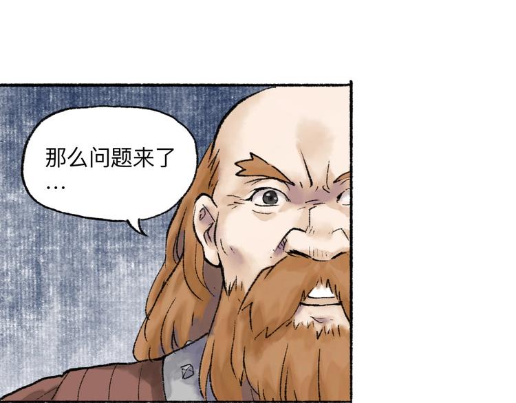 第18回 三个金人78