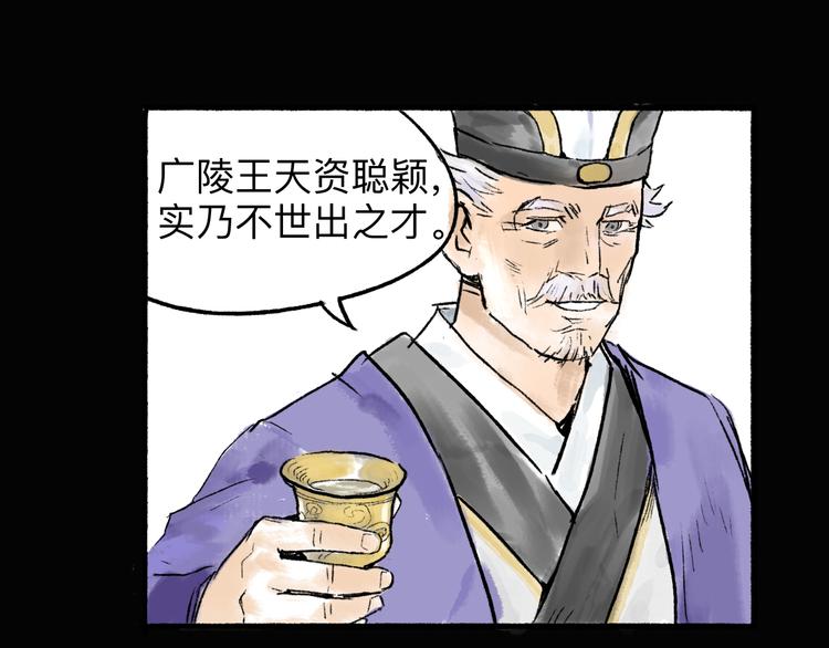 序章 披荆斩棘，逃出生天！35