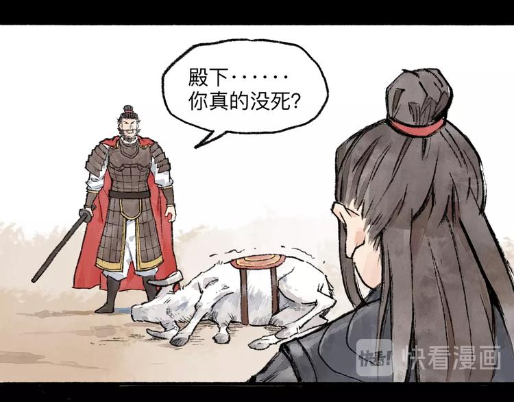 第7回 戏里戏外122