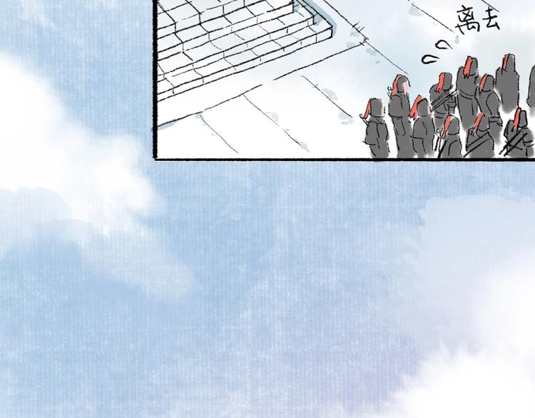 第9回 玲珑七窍34