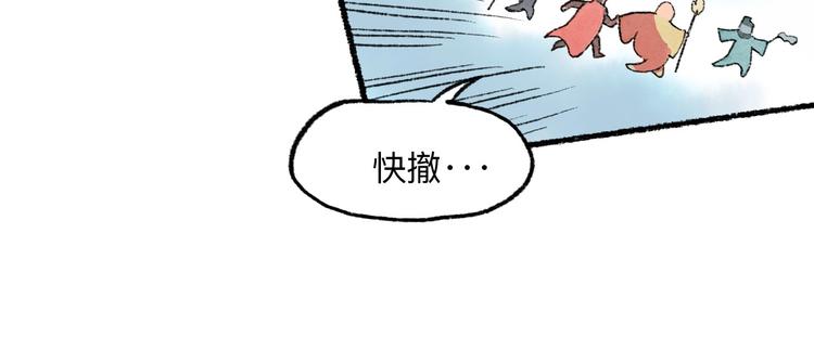 第9回 玲珑七窍30