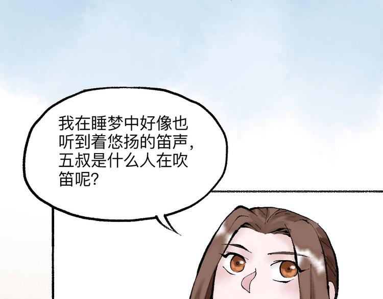 第16回 大快朵颐124