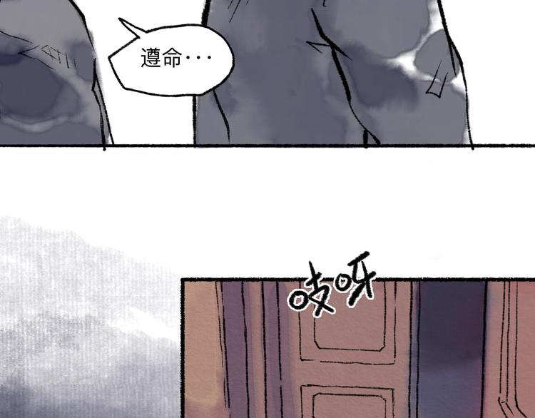 第12回 瓮中捉鳖114