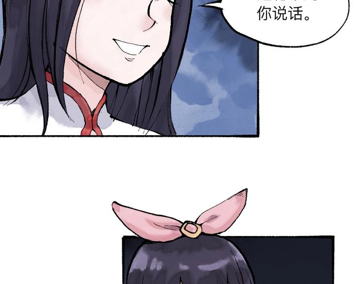 第15回 图穷匕见69