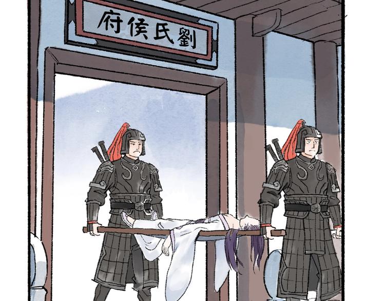 第9回 玲珑七窍32
