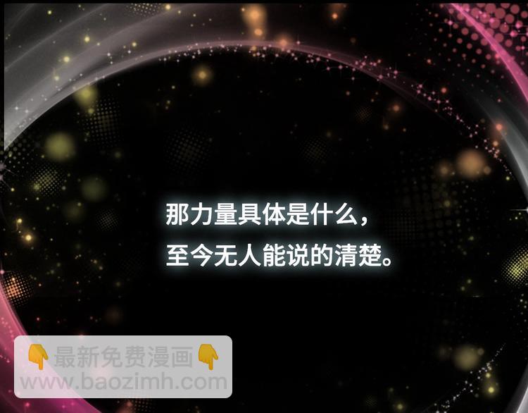 第13话 朋友和大神39