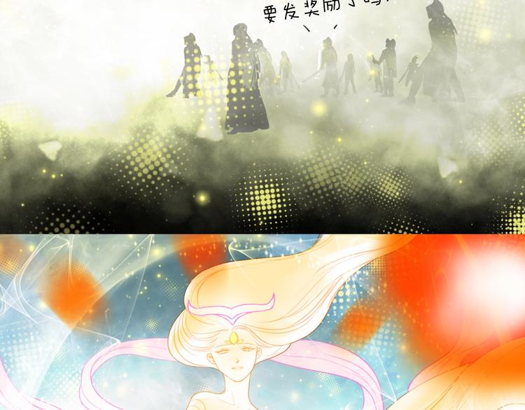 第13话 朋友和大神7