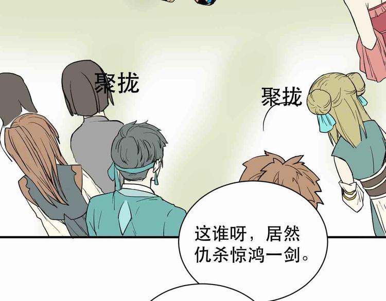 第3话 再见前任69