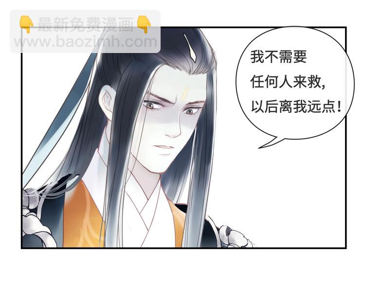 第16话 女人间的战争30
