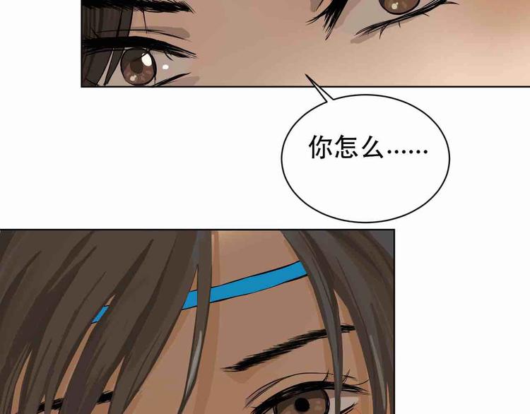 第3话 再见前任62