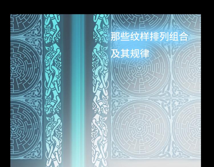 第12话 制胜关键56
